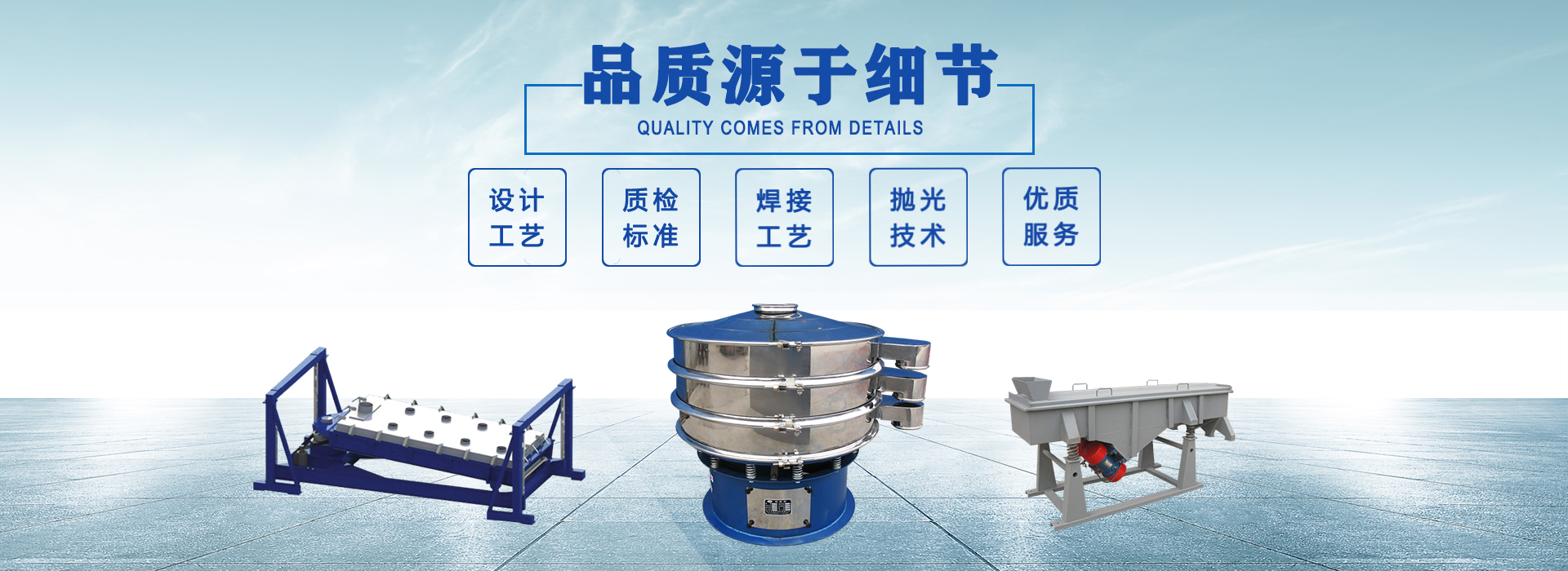 新鄉(xiāng)振達(dá)機械設(shè)備有限公司